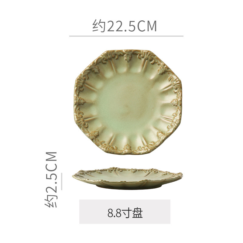 8.8inch 접시-과일 그린
