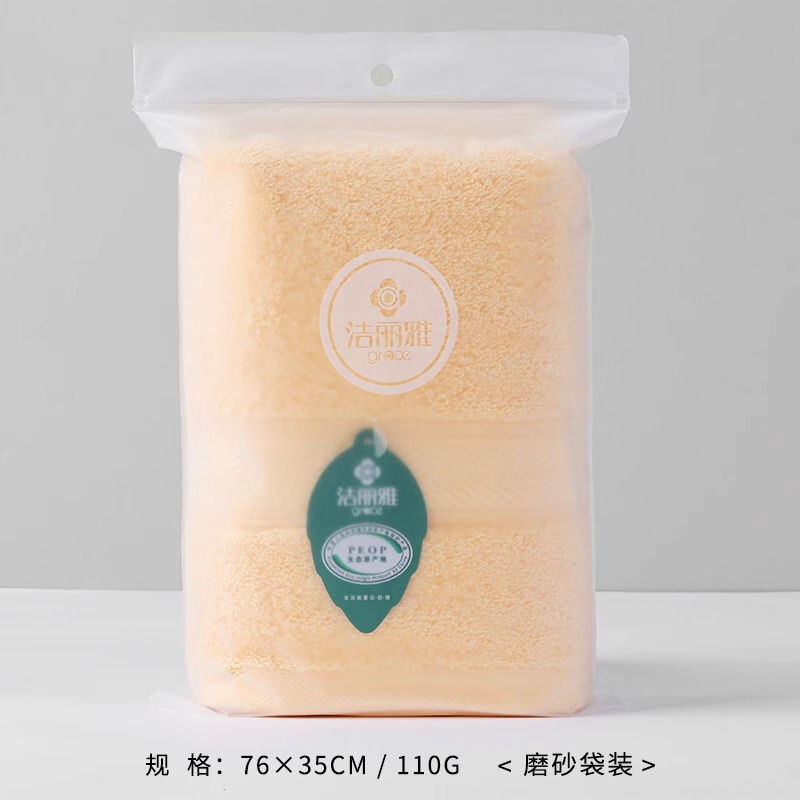 Jialiya タオル純綿家庭用洗顔タオル綿大人シングルバッグビジネスミーティングギフト卸売|undefined