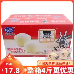 港荣蒸蛋糕奶香整箱4斤装早餐早点面包港式蒸糕点心零食全年批发