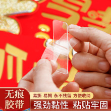 现货对联专用双面胶自粘家用盒装春联胶带强力透明无痕双面贴批发