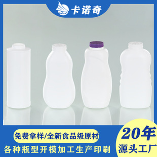 ����350g�냺ˬ�w��ƿ�����o�w��ƿ����hdpe���׋냺�o�w���bƿ