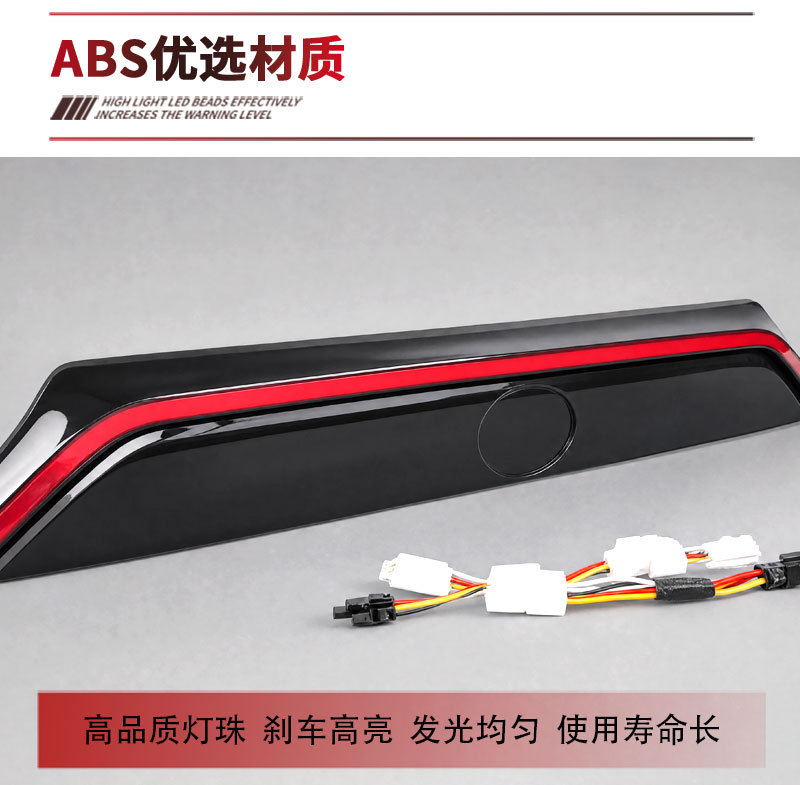 Suitable for 20-25 Models of Toyota Rav4, Dedicated Modified Led Flowing Tail Lights and Brake Lights