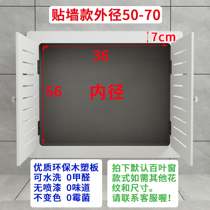 cubierta de cubierta del divisor de agua de calefacción por suelo térmico caja de corriente débil agujero decoración cubierta de escándalo válvula de calefacción cubierta ultrafina ahorrar espacio