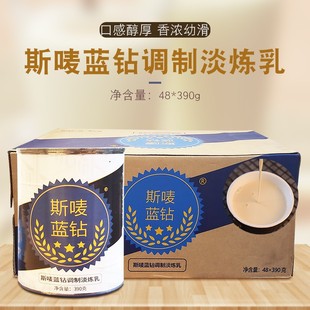 �M��˹�O�{��{�Ƶ��̟�������390g*48ֲ֬��ʽ�̲迧�Ȱ�H����