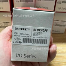 ����EK1100 EK1101-0050ģ�K ȫ��ԭ�b��Ʒ �h�r���ݳ�؛