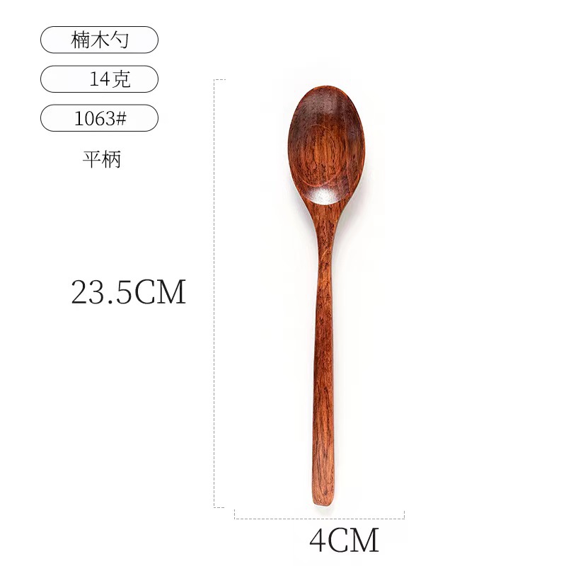 난무 23.5*4