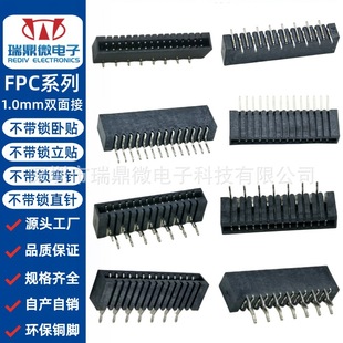 FPC1.0mm�p��Ӳ����ismt���N������Nֱ�fpc�B����4/5/6/7-32P