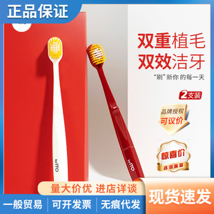 �ձ�ITO���^ܛë��H��ˢ ���˼�ͥ�b���X�o����ˢ2ֻ�b