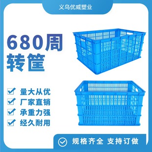 680�Ӻ����Ͽ� 1�״�̖�� �U��ˮ���߲˿� ���b����ʳƷ���D��