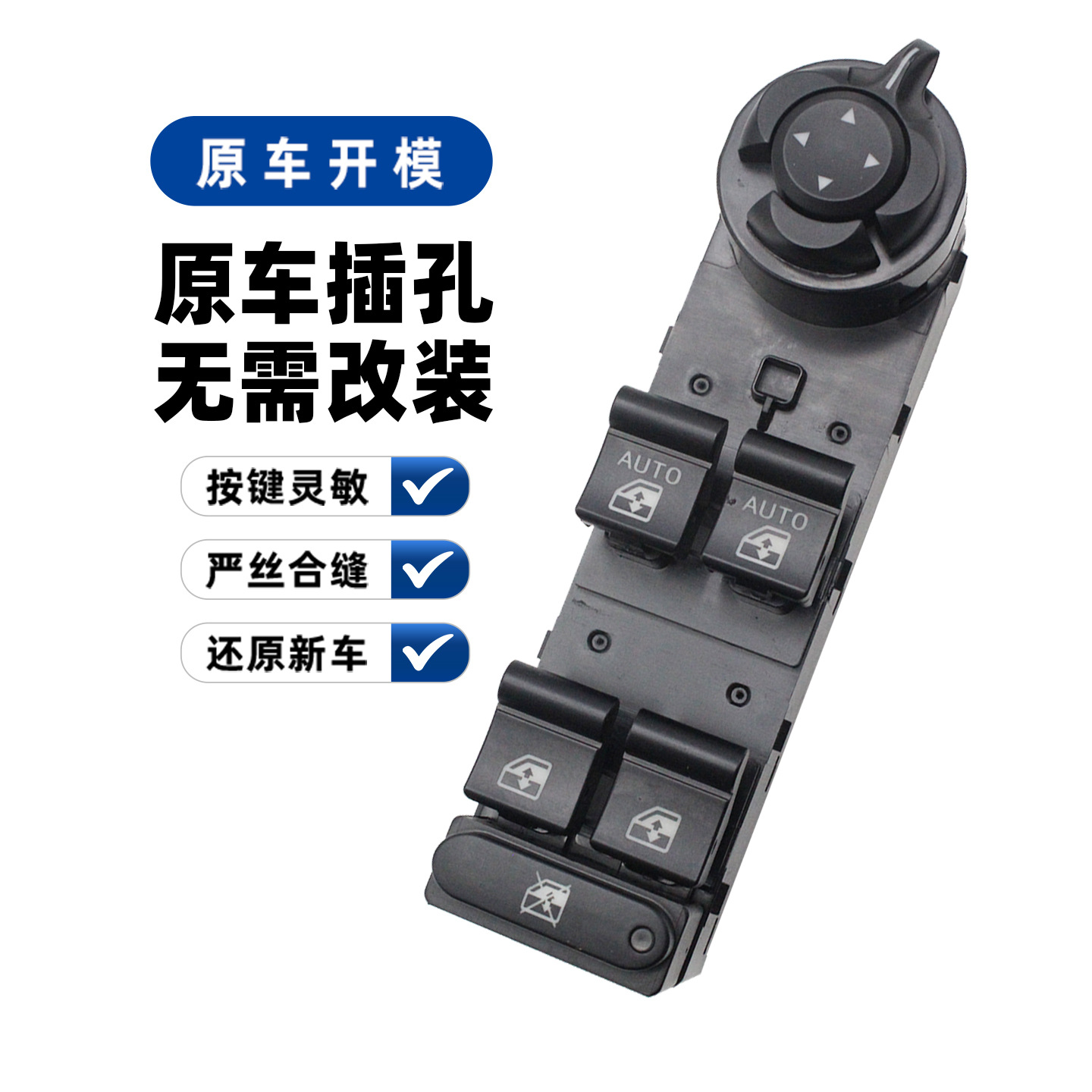 Suitable for Jeep Renegade Compass 15-21 Models Glass Lift Switch Assembly 735648127