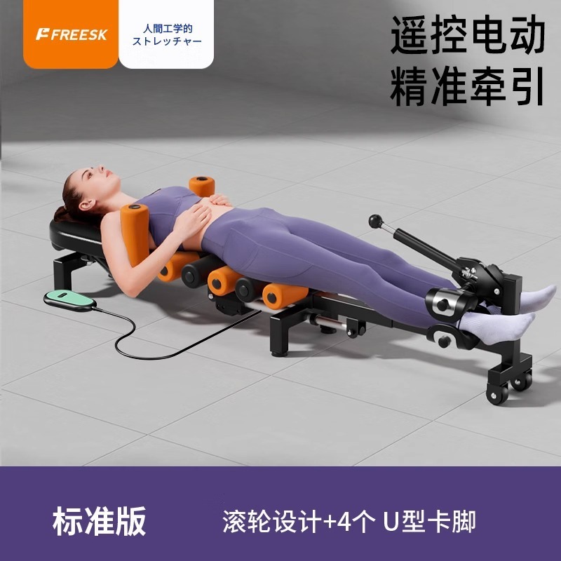 电动平躺牵引床颈部家用牵引器拉伸腰部舒缓床物理吊脖子神器专用|undefined