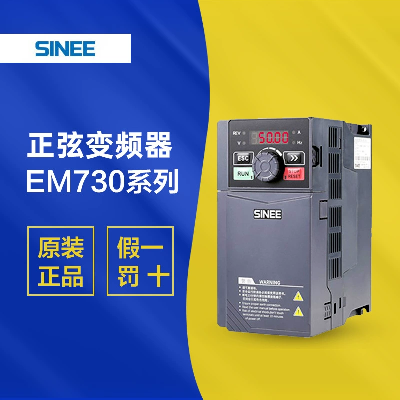 Совершенно новый преобразователь синусоидальной частоты SINEE EM730-011-3B 11 кВт 380 В универсального типа