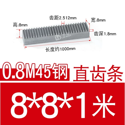 Steel Straight – Diferensial dişli dəstləri - 45-steel-rack-08-mold-88-length-1m