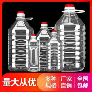 ʳ�����b�Ɖؽ�5L10�ܷ�͸����ƿ���Ͽ�ƿͰ��Ͱ�������͉�һ����