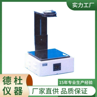供应定量玻璃应力仪S-66