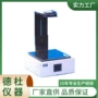 定量s-66玻璃应力仪