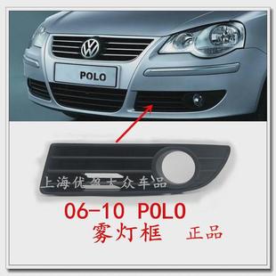 �m�ô�06-09��POLO�����ȡǰ���F�����F�����F������������_