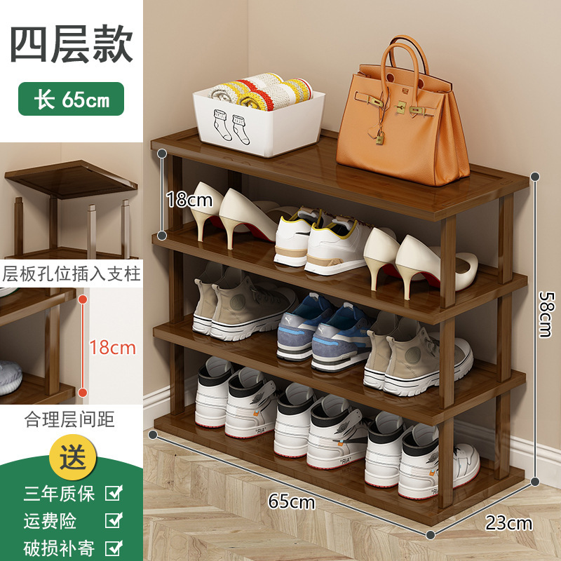鞋架家用门口小窄多层简易鞋柜分隔层木架子组合阶梯式楼梯鞋架子|undefined