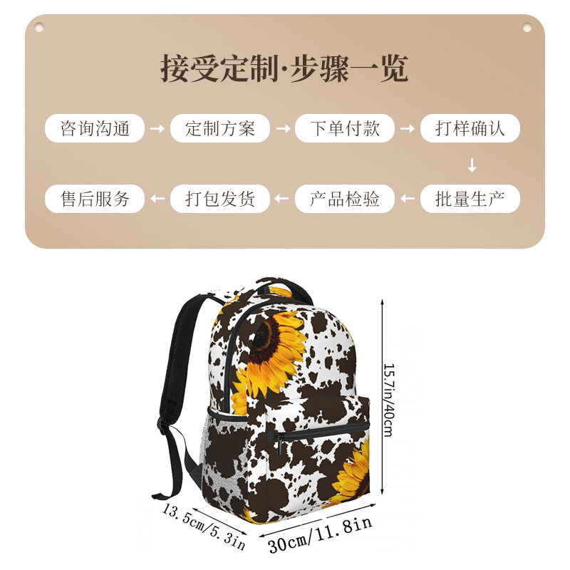 Mochilas escolares transfronterizas para estudiantes de primaria y secundaria en Europa, América, Japón y Corea del Sur