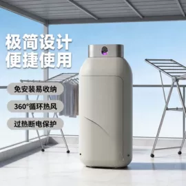 烘鞋器干鞋器;电子灭蚊器;干衣机