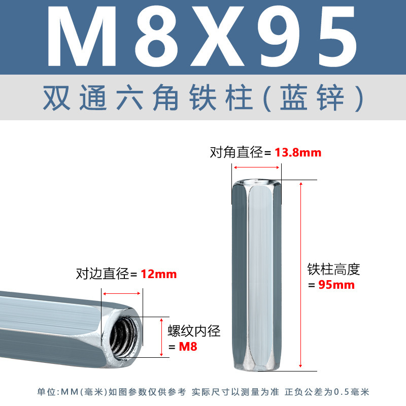 青白亜鉛二重通路六角柱 M3-M8 外六角支持絶縁柱 ニッケルメッキ雌ねじ二重通路六角鉄柱|undefined