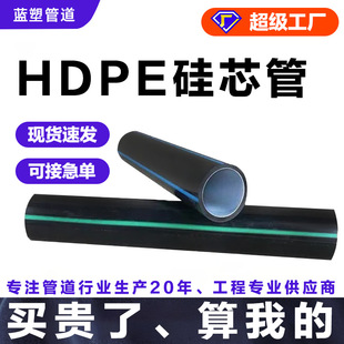 hdpe��о��40/33��|���̹��wĦ��ϵ���� �ȱڹ⻬��ĥ�p���|�o��