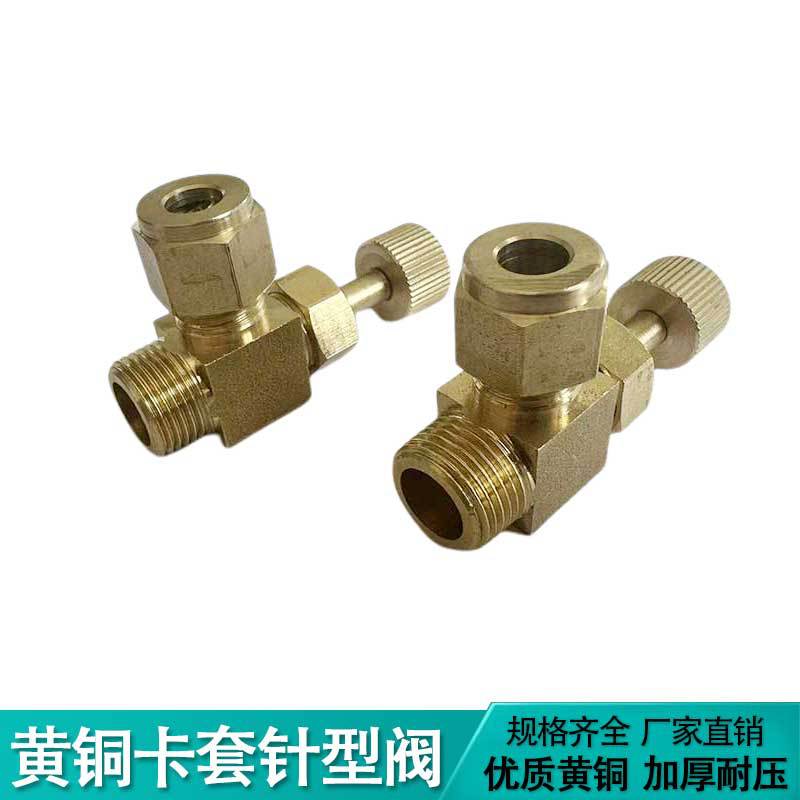 �Ӻ��ͭ��˿�������ͷ�ֱ��ʽ���׽�ֹ����ѹ��ʽ�ɵ��ڷ���