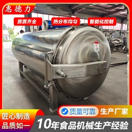 商用多士炉;食品杀菌设备;扒炉/铁板烧