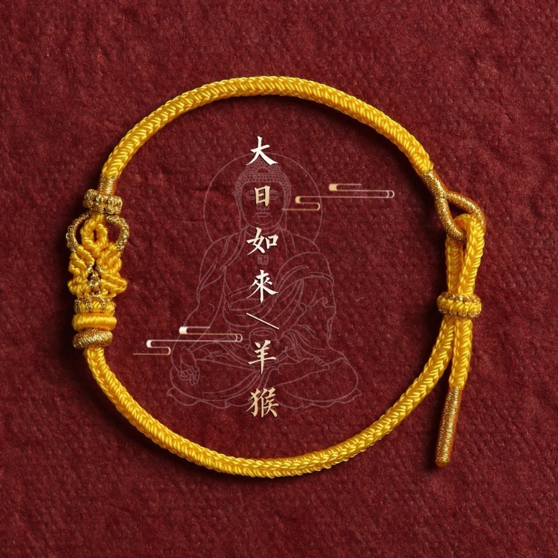 2026新款八大守护神投影手绳本命年手工编织手绳通用十二生肖红绳|undefined