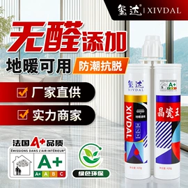 瓷砖附件;工具套件;家具五金