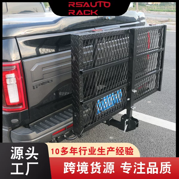 Supply car foldable hanging frame SUV RV support trailer rear disabled frame