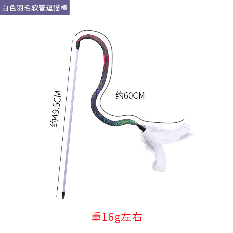 흰색 깃털 그라데이션 호스 고양이 유혹 스틱