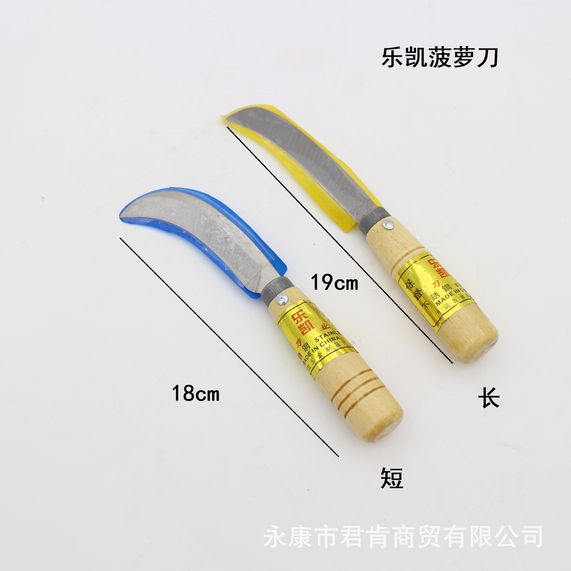 Cuchillo de plátano lekai pequeño cuchillo curvo pelador de semillas de melón cuchillo vegetal de fruta Jiubaoli cuchillo de piña de fruta de acero inoxidable