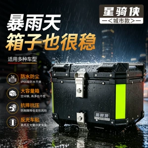 Star Rider City Edition 45L universal suya davamlı sürətli açılan arxa qutu