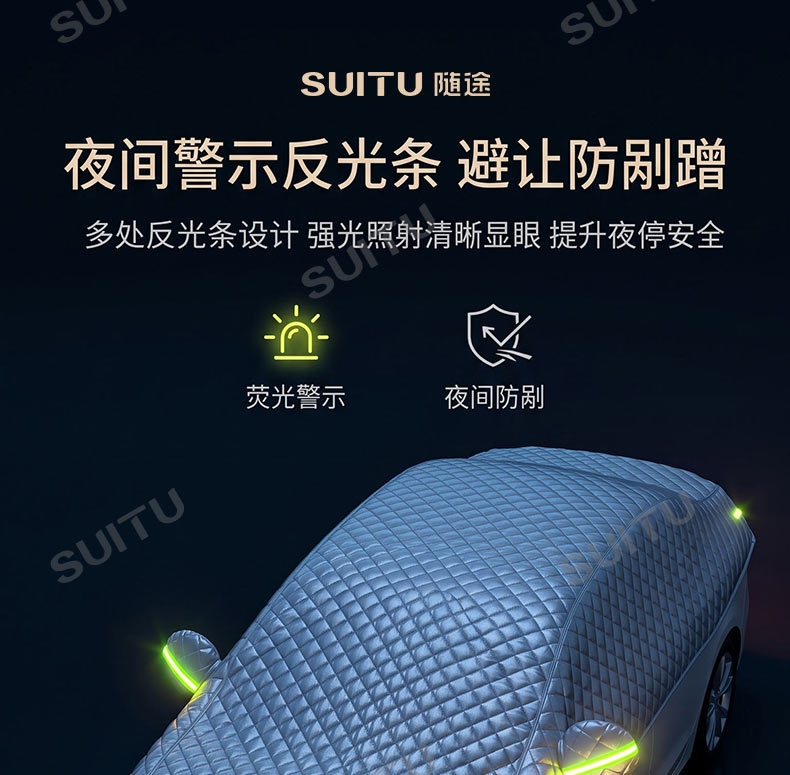 Car windshield snow cover, winter thickened frost and freeze protection, sunshade, and heat insulation half-car cover
