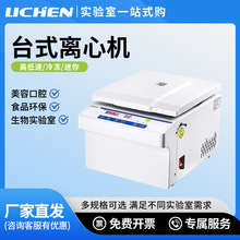 ����̨ʽ�������Ļ�ʵ���ҹ�ҵѪ��֬�����ٵ��´������䶳�����
