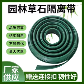 其他园林资材;园艺工具