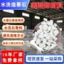 园林耐磨透水白色白石子