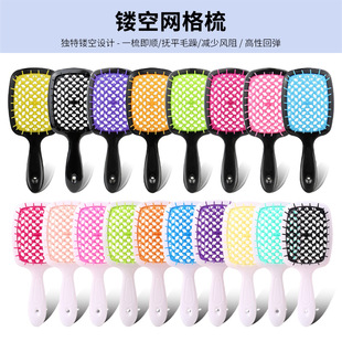 Hollow Comb Mesh Comb Air Bag Comb Curly Hair Fluffy Styling Comb Massage Hair Comb Dry and Wet Hair Comb