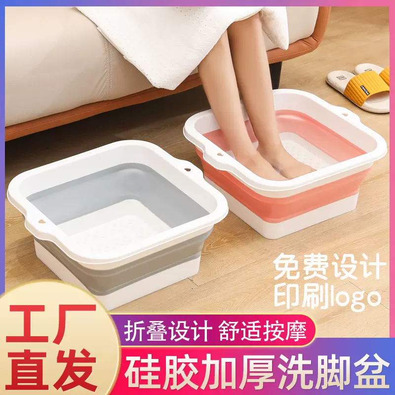 家用可折叠泡脚桶 按压式加厚学生宿舍洗脚盆 方形大号硅胶足浴盆