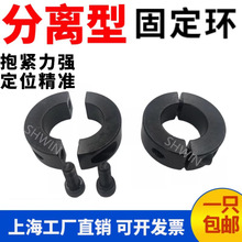 碳钢固定环45号钢固定环开口分离固定环固定套固定挡圈光轴固定位