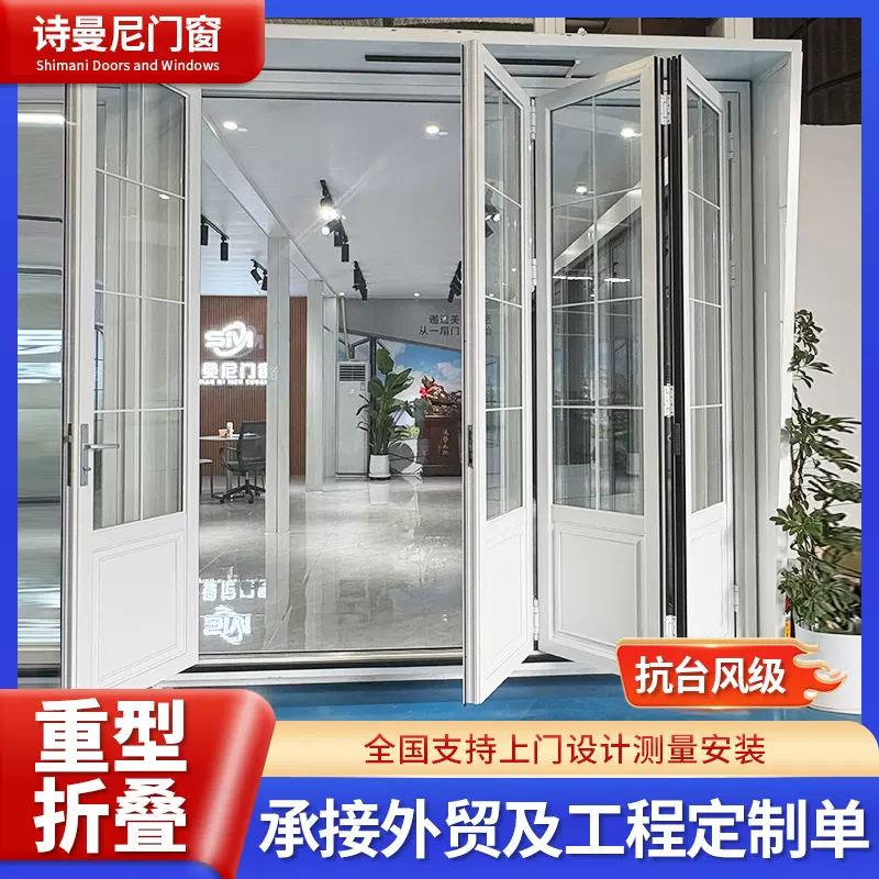 铝合金隔断重型折叠门白色简约商铺室外推拉折叠门窗上下推拉门