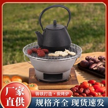 冬日户外烧烤炉小型便携家用烤火炉围炉煮茶炉铸铁炭炉取暖炉批发