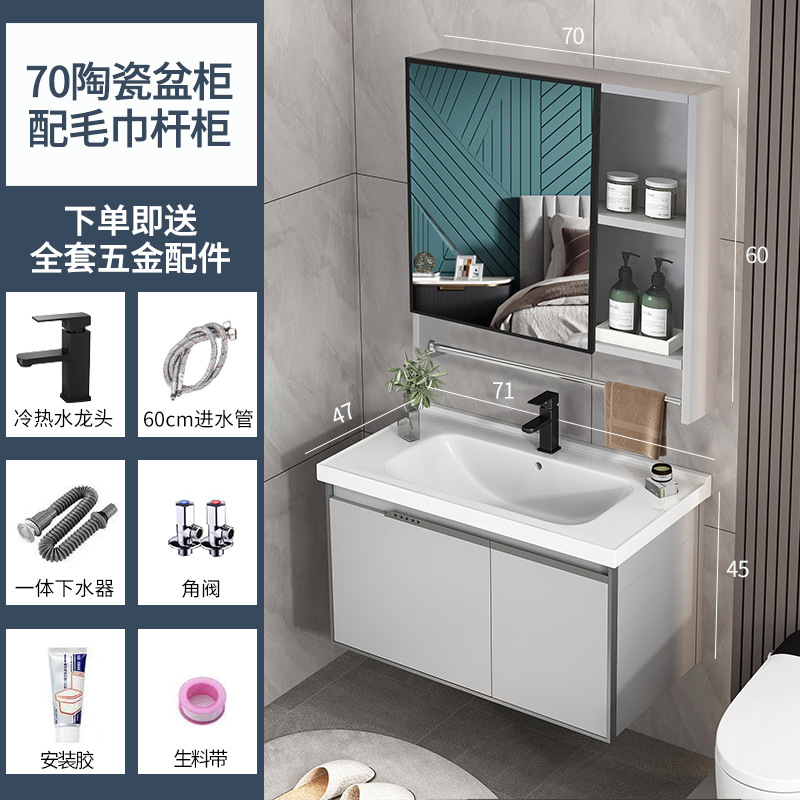 Gabinete de lavabo de aluminio espacio combinación baño gabinete de baño integrado lavabo de cerámica lavabo mesa de lavado espejo gabinete