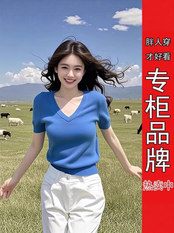 【工場直販】夏新作 美しい半袖ニットTシャツ レディース 右肩 ブルー おしゃれ 万能トップス|undefined