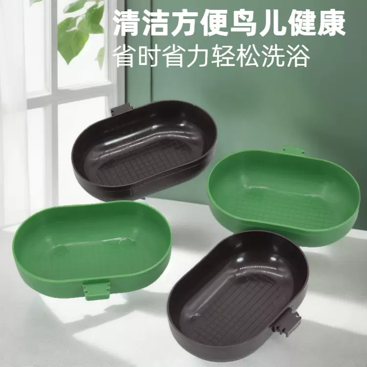 塑料鸟用内挂洗澡盒靛颏/绣眼/文鸟洗澡盆鸟笼配件用品盒子宠物鸟