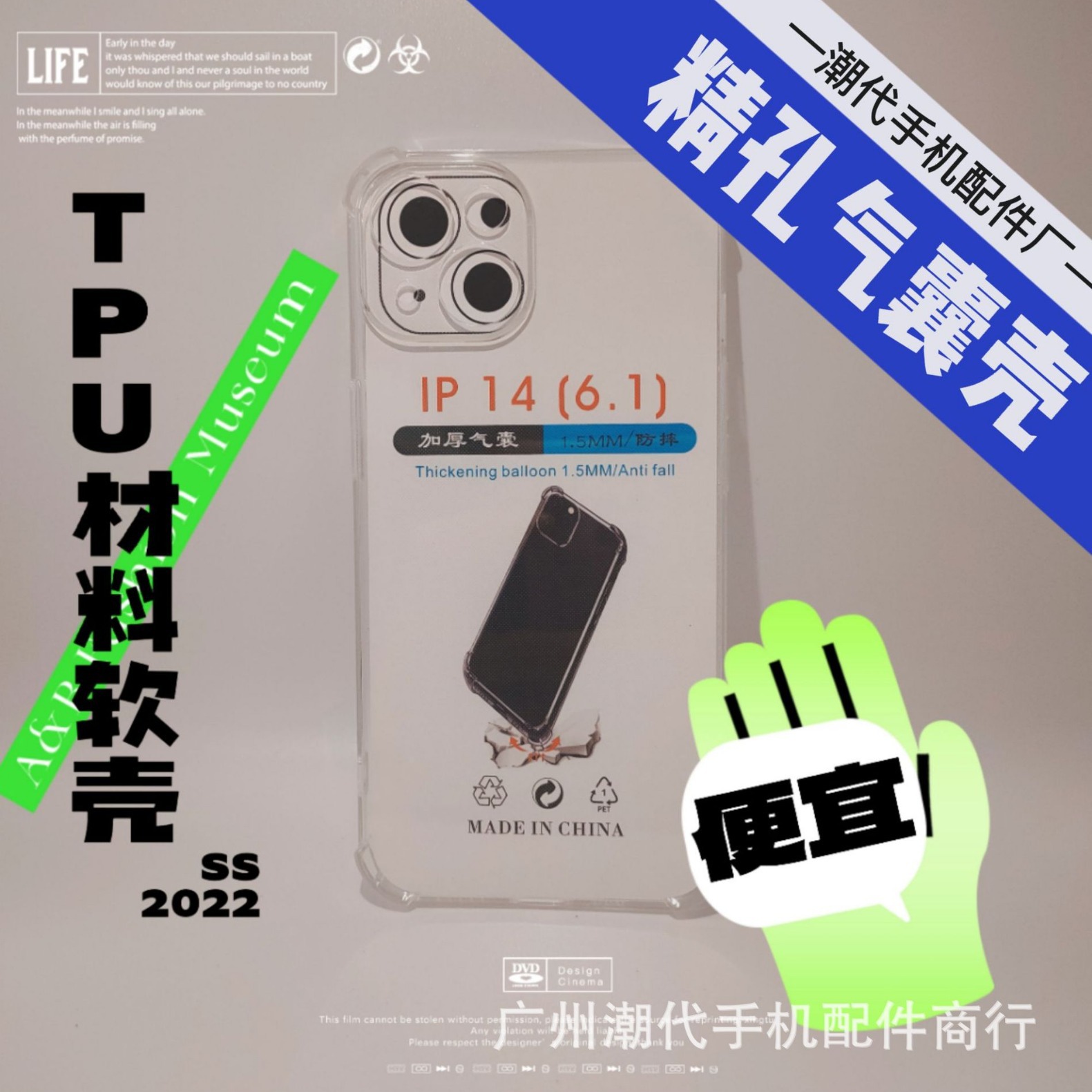 Applicable to Samsung A22 5G mobile phone case four-corner thickened A80/A90 airbag S23 drop-resistant NOTE10 protective case