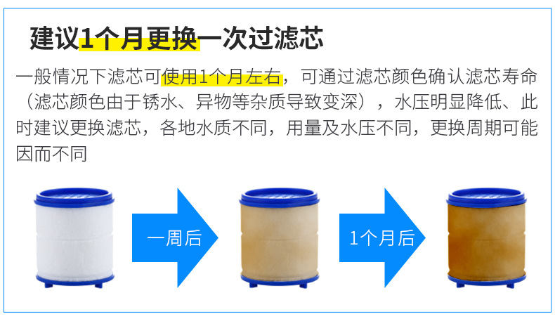 新7详情页-10月_09.jpg