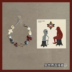 陈奕迅Eason【The key】/陈奕迅任我行音乐手链/小众原创