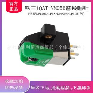 �F���ǳ��^ AT-VM95E ʰ���^�Ӵź��z���C��ᘳ��^ͨ��ԭ�b��Ʒ